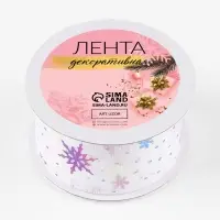 Лента капроновая &laquo;Снежинки&raquo;, 40 мм, 9&plusmn;0.5 м, белая