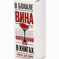 Бокал для вина &laquo;Сладкой девочке&raquo;, 360 мл