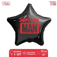 Воздушный шар фольгированный 18" Happy B-day man, звезда