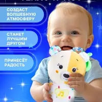 Музыкальная игрушка для сна ZABIAKA &laquo;Засыпашка: Мишка&raquo;, звуковые и световые эффекты, с подвесом