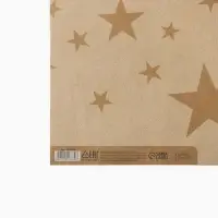 Бумага упаковочная крафтовая «Звёзды», 1 лист, 70 х 100 см