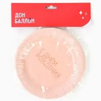 Тарелка С днем рождения, микс нежный 18см 6 шт Тарелка С днем рождения, микс нежный 18см 6 шт