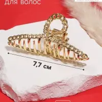 Крабик для волос &laquo;Дороти&raquo;, петелька, 7.7 см, золотистый