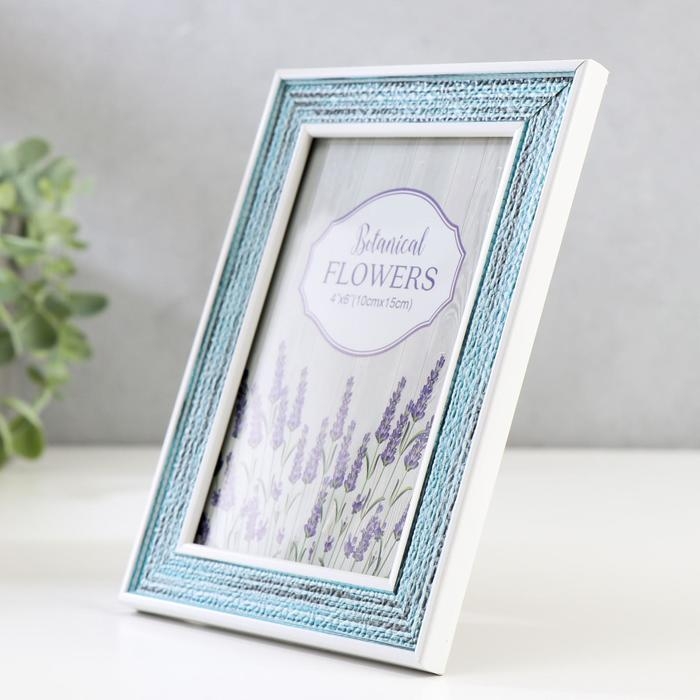 Фоторамка пластик 10х15 см "Плетение" сине-голубая с белой обводкой 18,5х13,5 см