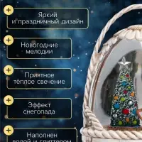 Светодиодная фигура &laquo;Зимние искорки&raquo;, 20.3&times;15&times;9 см, музыка, от батареек ААх3, USB, свечение тёплое белое