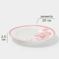 Тарелка Дулевский фарфор &laquo;Райские ландыши&raquo;, d=20 см, белая
