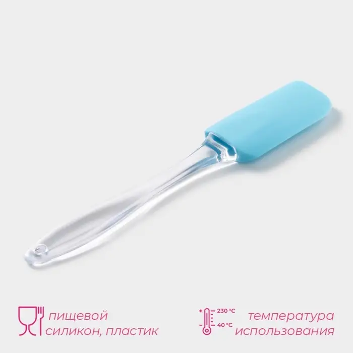 Лопатка Доляна «Лёд», 19 см, голубой Лопатка Доляна «Лёд», 19 см, голубой