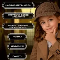 Настольная игра Лас Играс KIDS &laquo;По следам&raquo;, 2 игрока, 6+