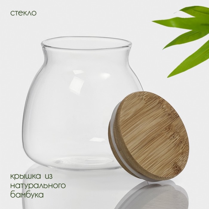 Банка стеклянная для хранения сыпучих продуктов BellaTenero «Бамбук», 500 мл, 9,5×10 см, с бамбуковой крышкой