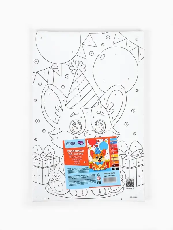 Картина по номерам &laquo;Корги и подарки&raquo;, 20&times;30 см