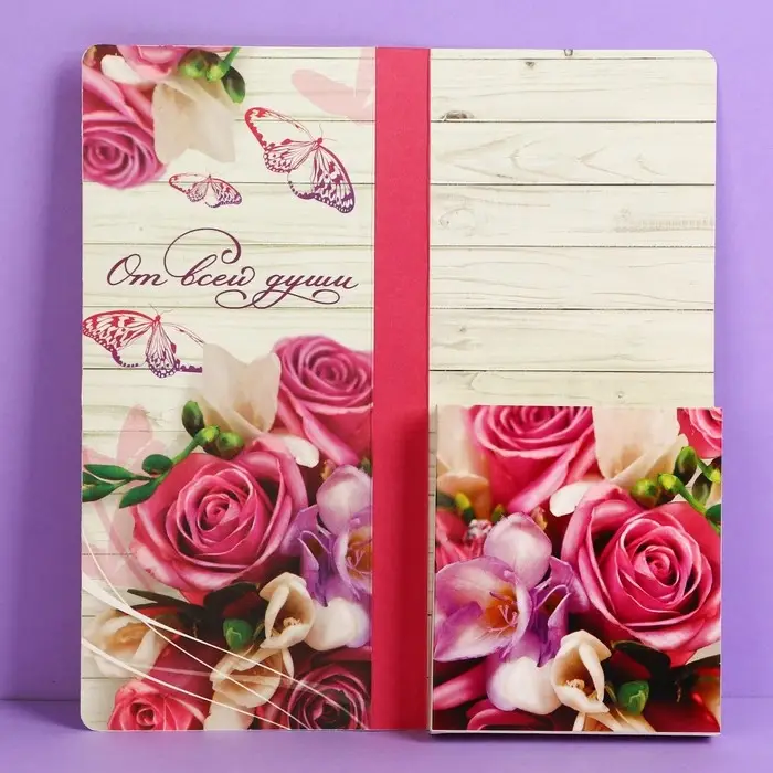 Открытка с местом для шоколадки «Поздравляю» Открытка с местом для шоколадки «Поздравляю»