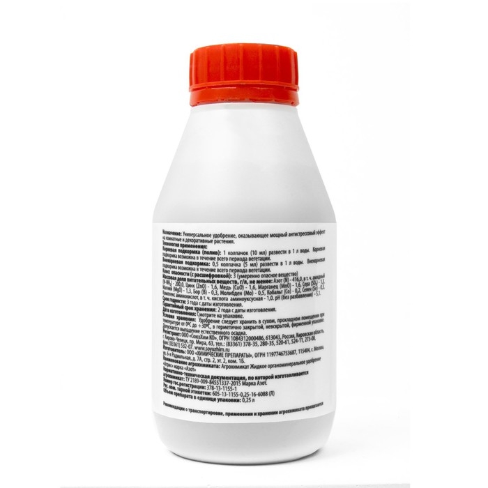 Минеральные удобрения Минеральные удобрения "AGREE'S" Антистресс Универсальный 0,25л.