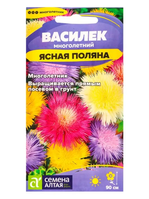 Семена цветов Василек &laquo;Ясная Поляна&raquo;, многолетний, 0.2 г, &laquo;Семена Алтая&raquo;