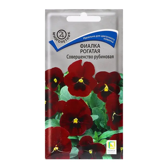 Семена цветов Фиалка рогатая  Семена цветов Фиалка рогатая "Совершенство", рубиновая, 0,1гр.