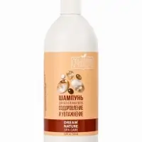 Подарочный набор женский DREAM NATURE SPA CARE кокос + оздоровление: гель для душа и шампунь по 500