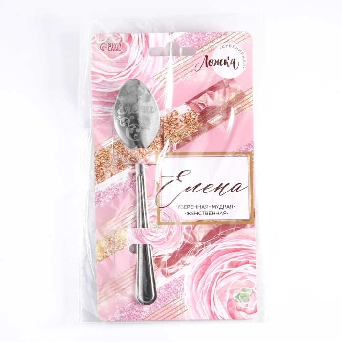 Ложка именная на открытке «Елена», 3 х 14 см. Ложка именная на открытке «Елена», 3 х 14 см.