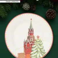 Тарелка новогодняя Доляна &laquo;Московский мишка&raquo;, d=25.5 см, фарфор, белая