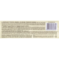 Вафли трубочки Яшкино Со вкусом сгущеного молока 190г КВ329