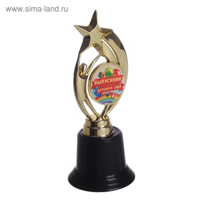 Фигура наградная звезда на Выпускной «Выпускник детского сада», высота 18,3 см Фигура наградная звезда на Выпускной «Выпускник детского сада», высота 18,3 см