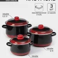 Набор эмалированных кастрюль &laquo;Кармен&raquo;, 3 шт.: 2 л, 4 л, 5.5 л, индукция, чёрный, красный
