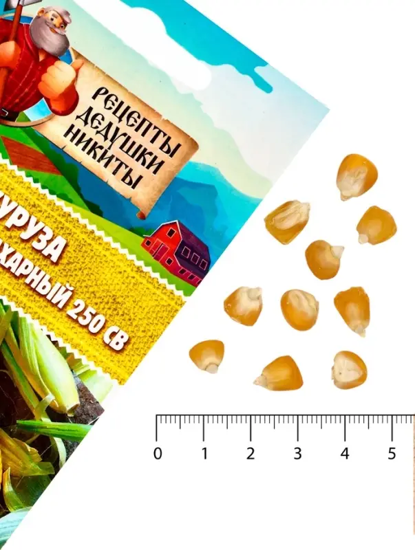 Семена Кукуруза &laquo;Краснодарский сахарный 250 CB&raquo;, 3 г, &laquo;Рецепты дедушки Никиты&raquo;