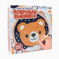 Ковровая вышивка &laquo;Мишка&raquo;, набор для творчества