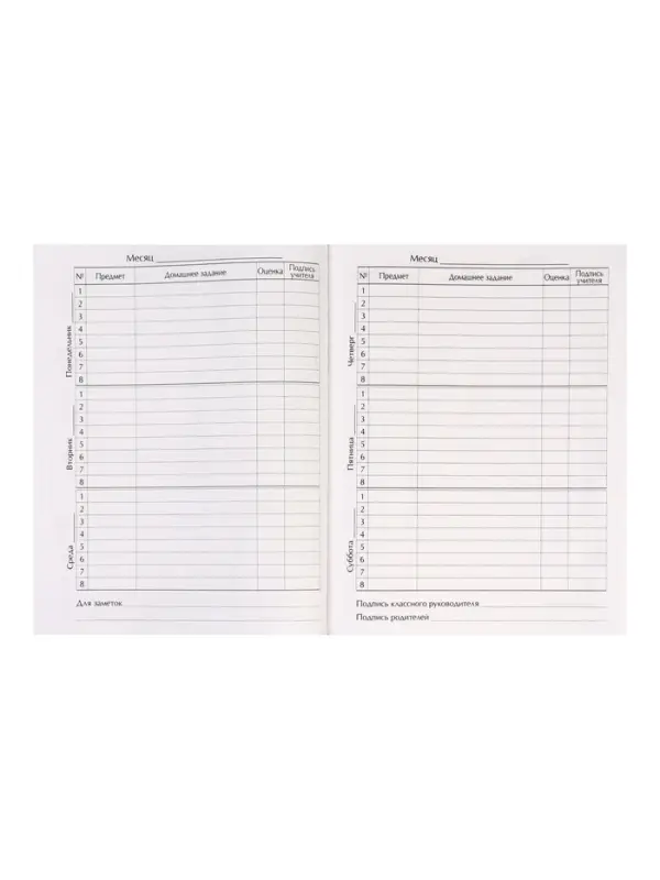 Дневник школьный для 5-11 классов, &laquo;Девушка. Неон&raquo;, интегральная (гибкая) обложка, матовая ламинация, выборочный лак, 48 листов