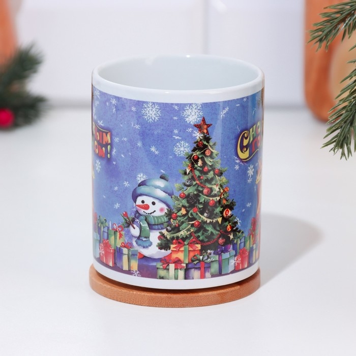 Кружка новогодняя, сублимация "С Новым Годом!" символ года, снеговик, 320 мл