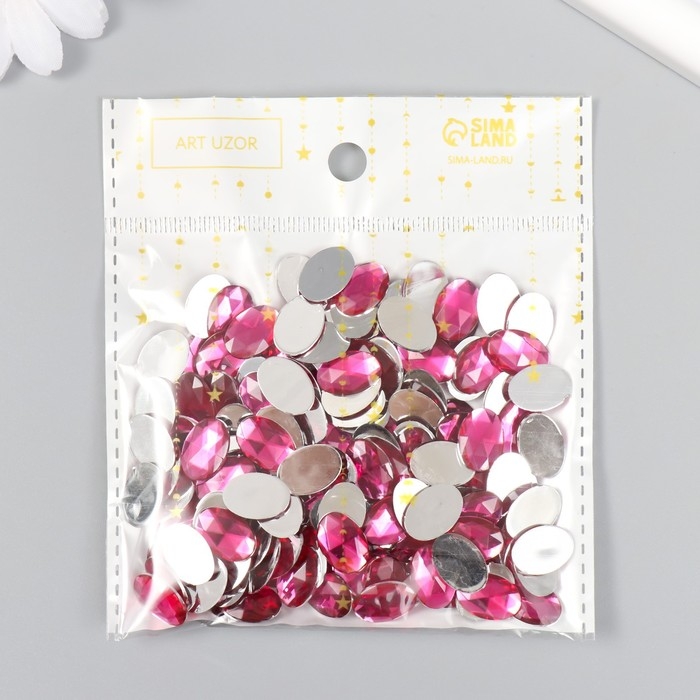Декор для творчества пластик Декор для творчества пластик "Стразы овал. Фуксия" набор 150 шт 1х1,4 см