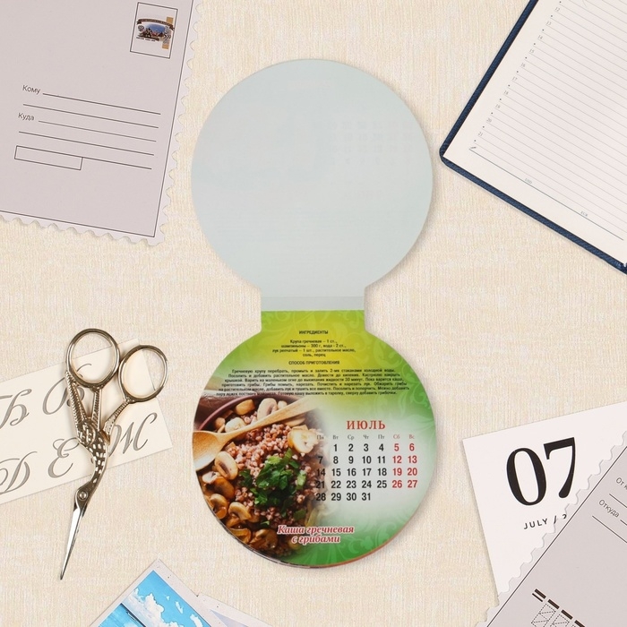 Календарь отрывной на магните Календарь отрывной на магните "Для кухни" 2025 год, вырубка, 14 х 14,8 см