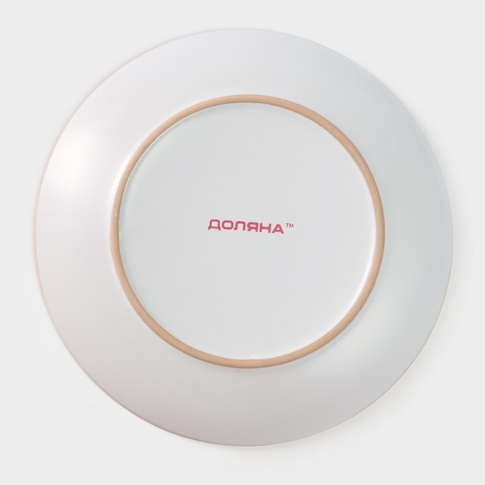 Тарелка десертная керамическая Доляна «Ваниль», d=19,5 см, цвет белый Тарелка десертная керамическая Доляна «Ваниль», d=19,5 см, цвет белый