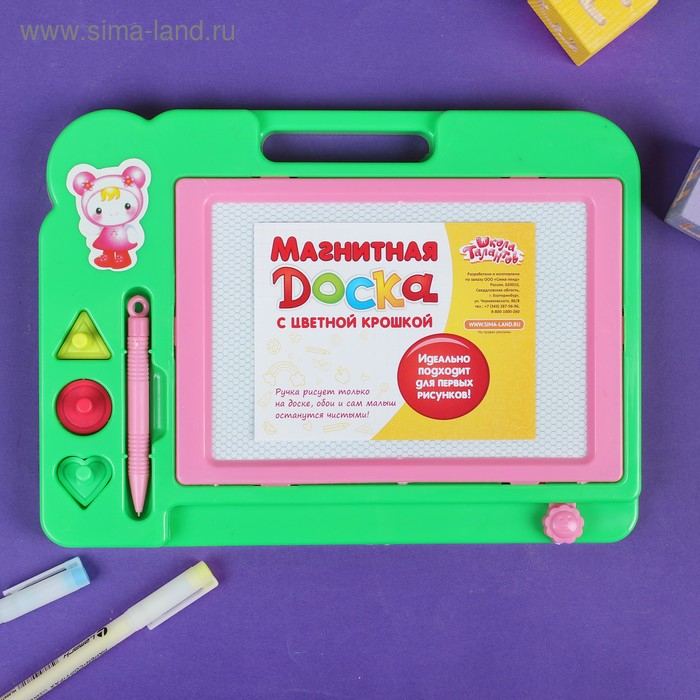 Доска магнитная с цветной крошкой, 3 штампика в комплекте, цвета МИКС Доска магнитная с цветной крошкой, 3 штампика в комплекте, цвета МИКС