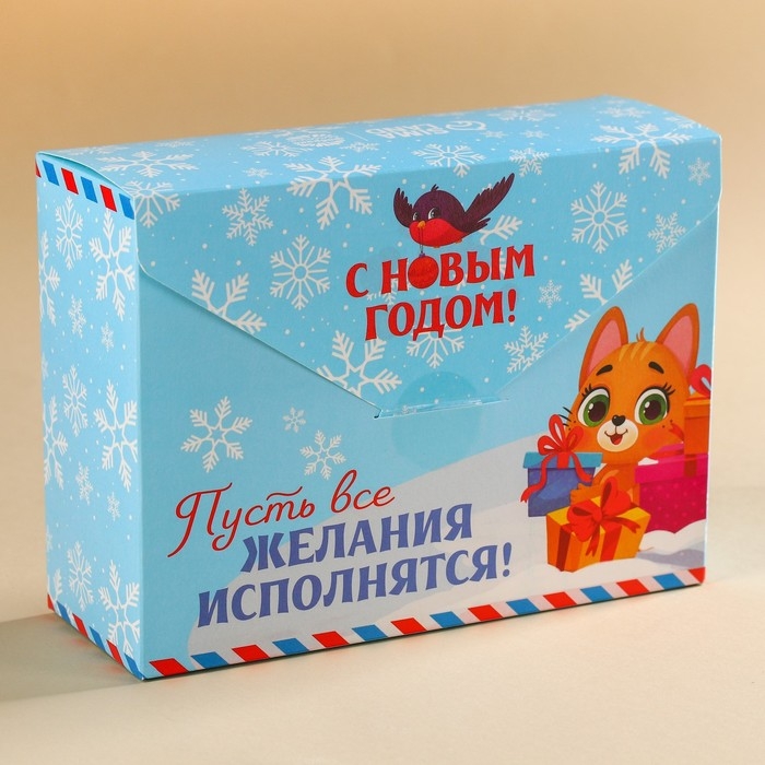 Конфеты в коробке-письме «Новогоднее письмо от дедушки мороза», 300 г. Конфеты в коробке-письме «Новогоднее письмо от дедушки мороза», 300 г.