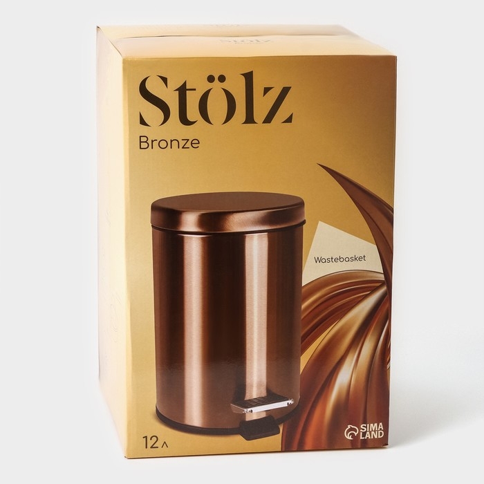 Ведро мусорное с педалью Stölz, 12 л, нержавеющая сталь, цвет бронзовый Ведро мусорное с педалью Stölz, 12 л, нержавеющая сталь, цвет бронзовый