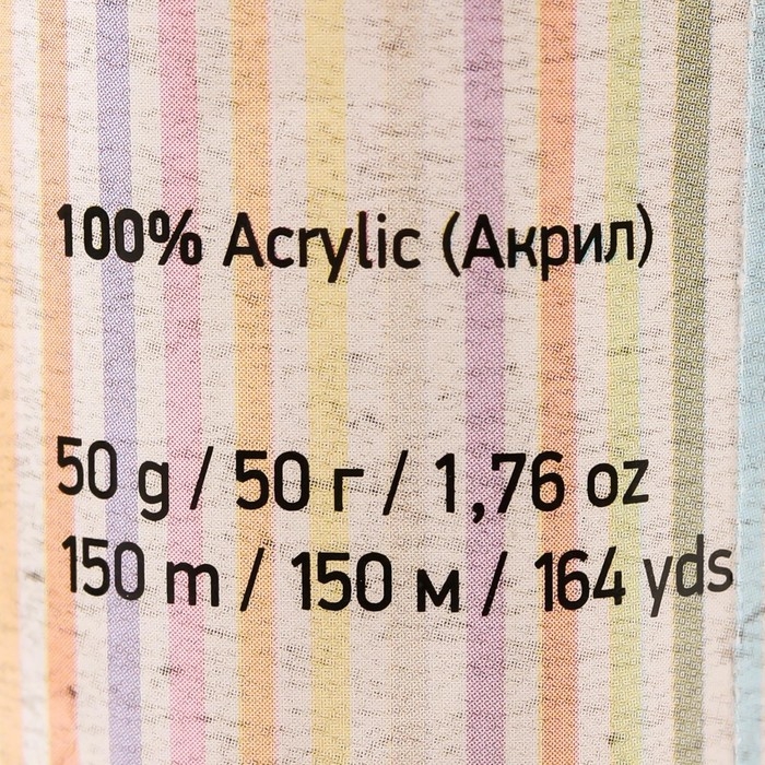 Пряжа Пряжа "Baby" 100% акрил 150м/50гр (32 желтый)