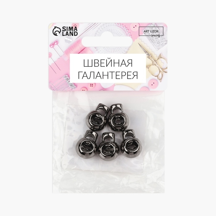 Фиксатор для шнура, d = 6 мм, 5 шт, цвет чёрный никель Фиксатор для шнура, d = 6 мм, 5 шт, цвет чёрный никель