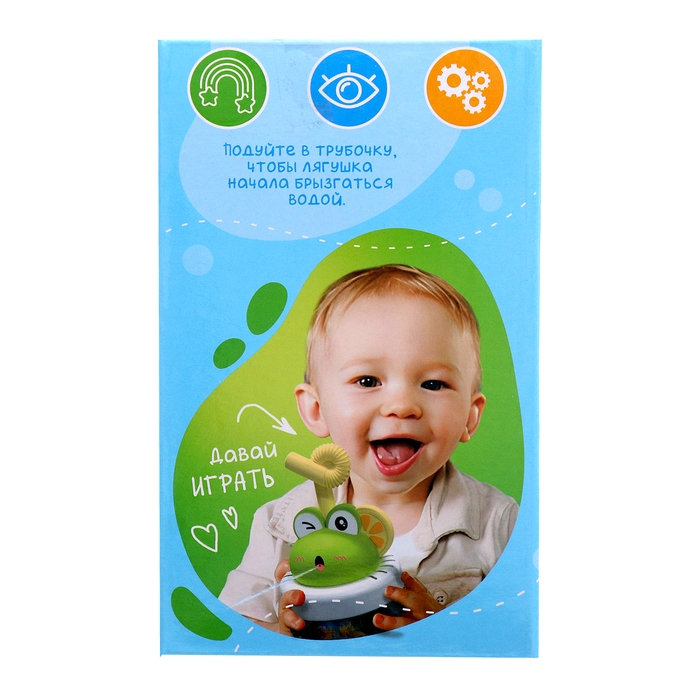 Игрушка для купания в ванной 2 в 1 «Брызгалки: Лягушонок», брызгалка, неваляшка, цвет зелёный Игрушка для купания в ванной 2 в 1 «Брызгалки: Лягушонок», брызгалка, неваляшка, цвет зелёный