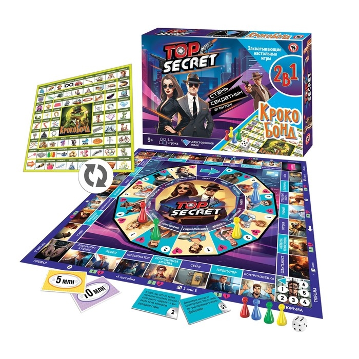 Игра настольная «Top secret + Крокобонд», 2-4 игроков, 9+ Игра настольная «Top secret + Крокобонд», 2-4 игроков, 9+