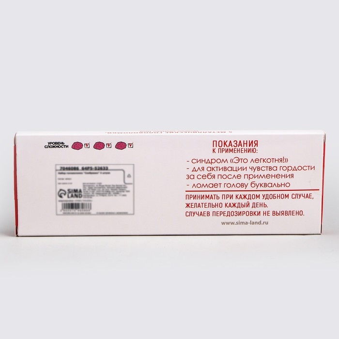 Набор головоломок «Сообразин», 4 шт. Набор головоломок «Сообразин», 4 шт.