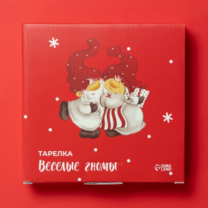 Тарелка новогодняя Доляна «Веселые гномы», 16,5×16,5×2 см