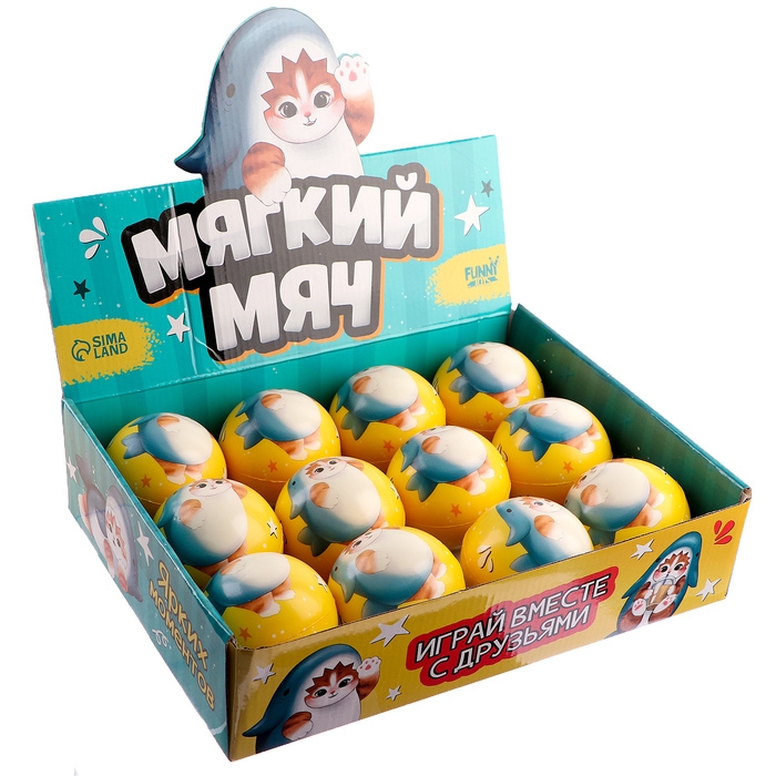 Мяч детский мягкий «Ярких моментов», акула 7,6см , в шоубоксе Мяч детский мягкий «Ярких моментов», акула 7,6см , в шоубоксе