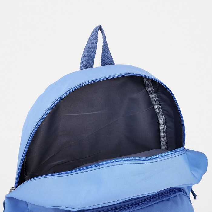 Рюкзак школьный на молнии, 4 наружных кармана, цвет светло-синий Рюкзак школьный на молнии, 4 наружных кармана, цвет светло-синий