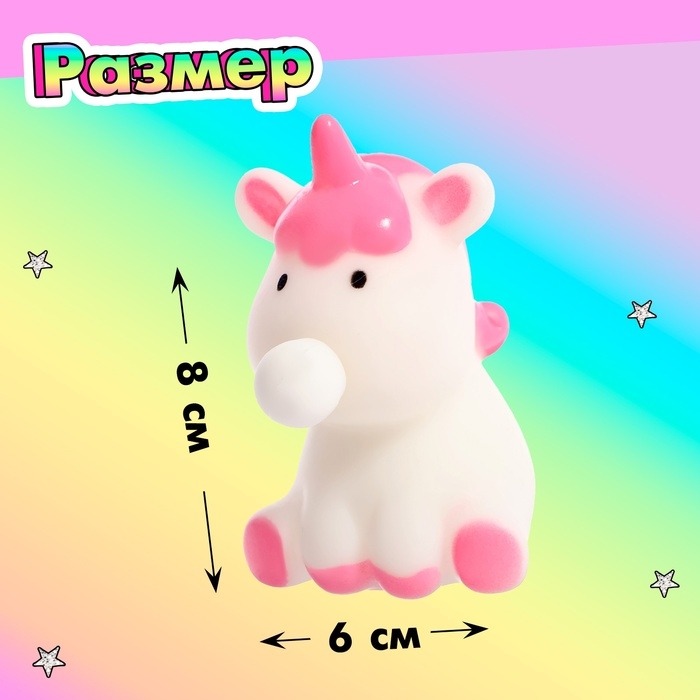 Питомец «Единорожка», МИКС Питомец «Единорожка», МИКС