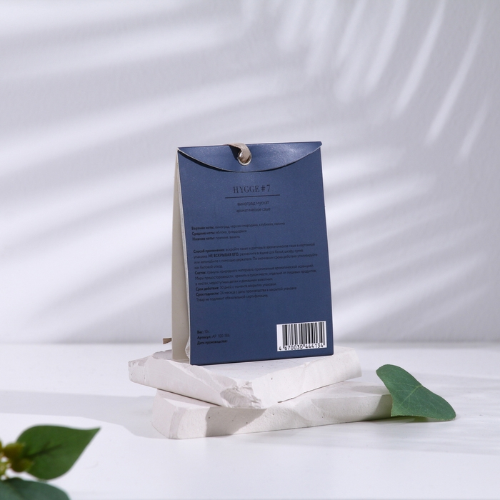Саше ароматическое Hygge #7 Виноград мускат 10 гр Саше ароматическое Hygge #7 Виноград мускат 10 гр