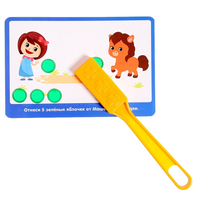 Магнитный жезл с заданиями «Лабиринты», фишки, задания, по методике Монтессори