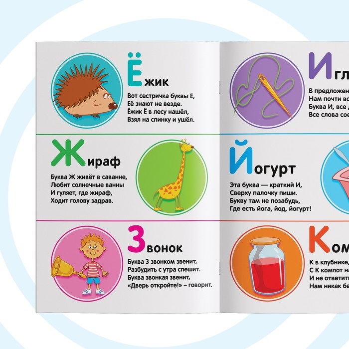 Набор обучающих книг «Учимся с Синим трактором», 4 шт. по 16 стр. Набор обучающих книг «Учимся с Синим трактором», 4 шт. по 16 стр.