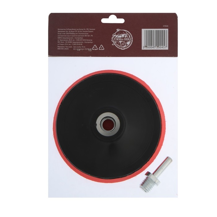 Насадка с липучкой для дрели и УШМ ЛОМ, М14, с адаптером, 125 мм Насадка с липучкой для дрели и УШМ ЛОМ, М14, с адаптером, 125 мм