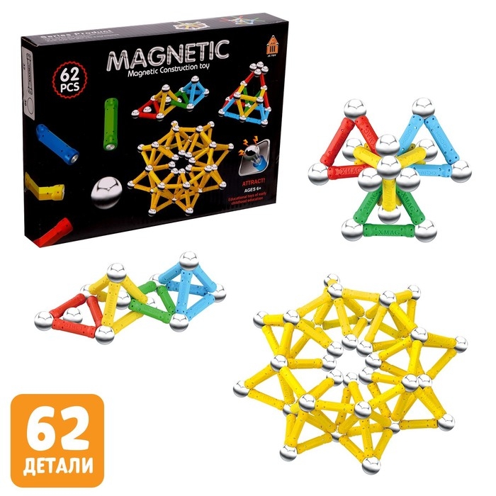 Конструктор магнитный, 62 детали Конструктор магнитный, 62 детали