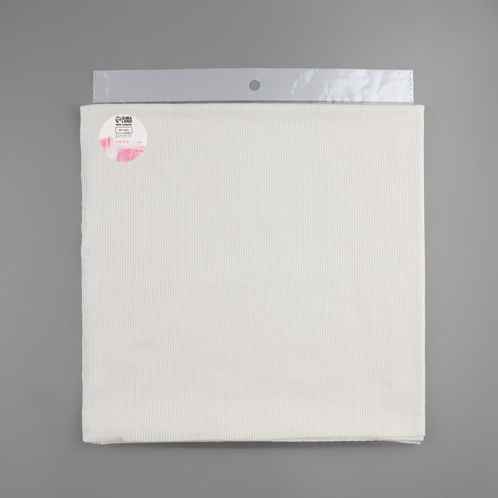 Лоскут кашкорсе с лайкрой, 50 × 50 см, цвет молочный