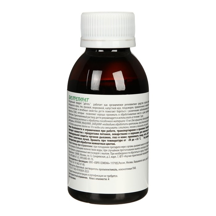 Средство для защиты растений Деготь ,100 мл Средство для защиты растений Деготь ,100 мл